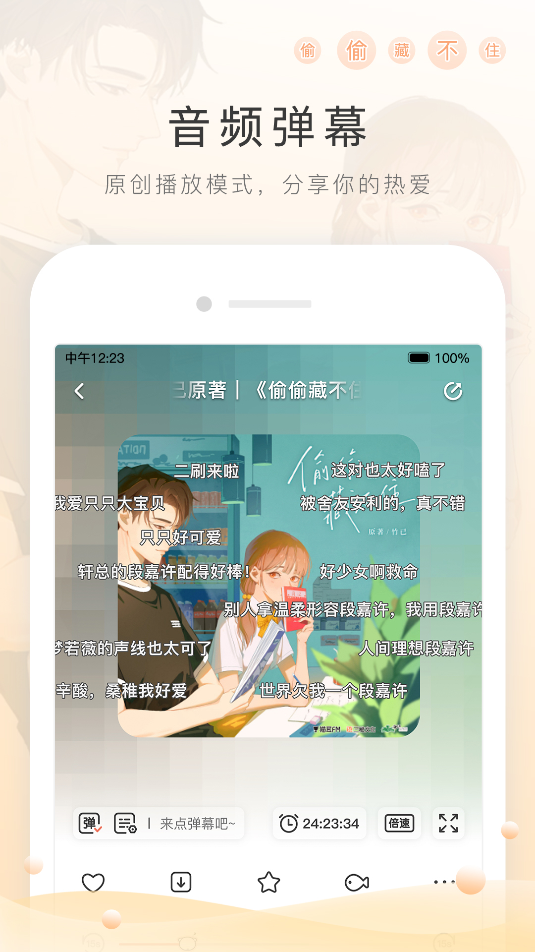 一条没有的小狗绘本截图