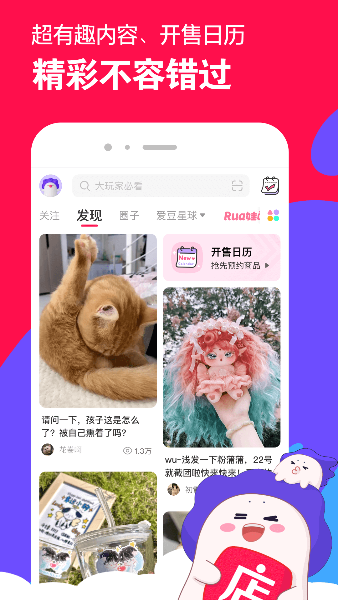 彩琳免费踩踏视频截图