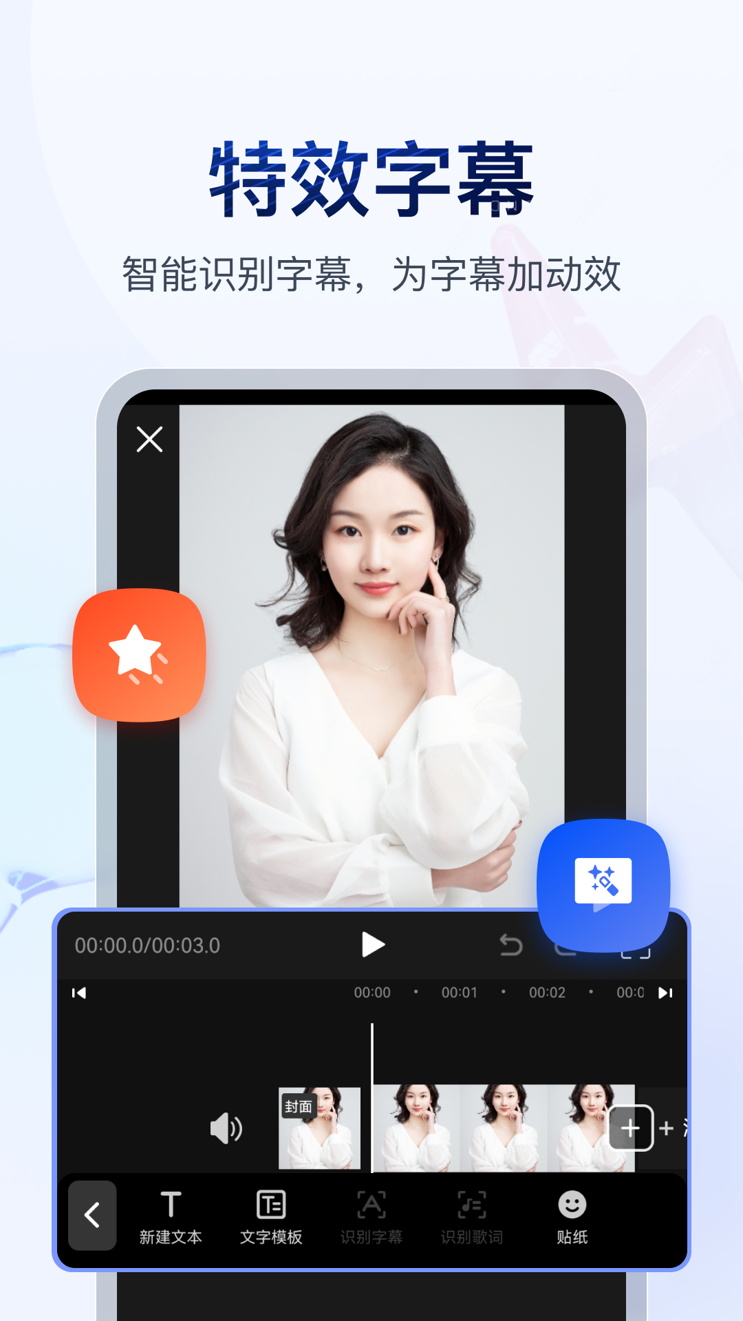 女王调教 国产截图