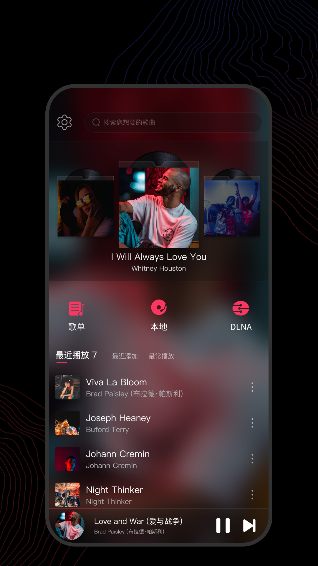 qq封了如何查看好友截图