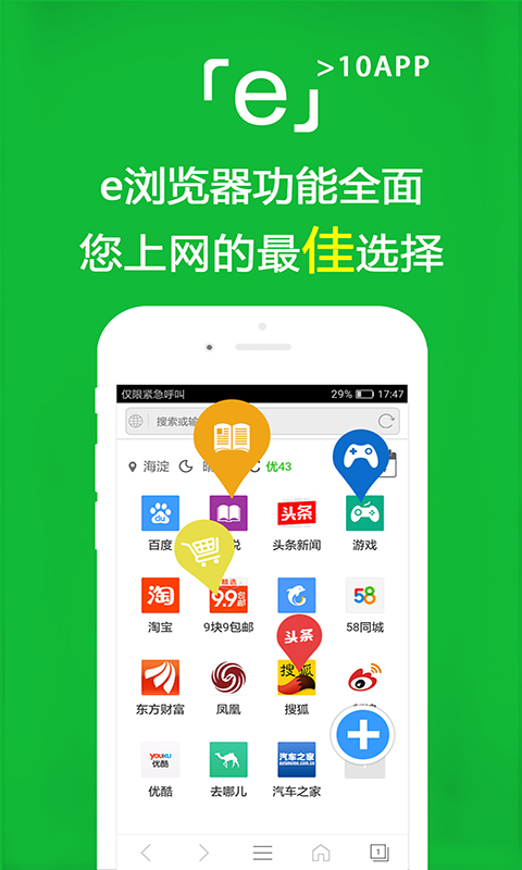 徐娘半老典故诗词截图