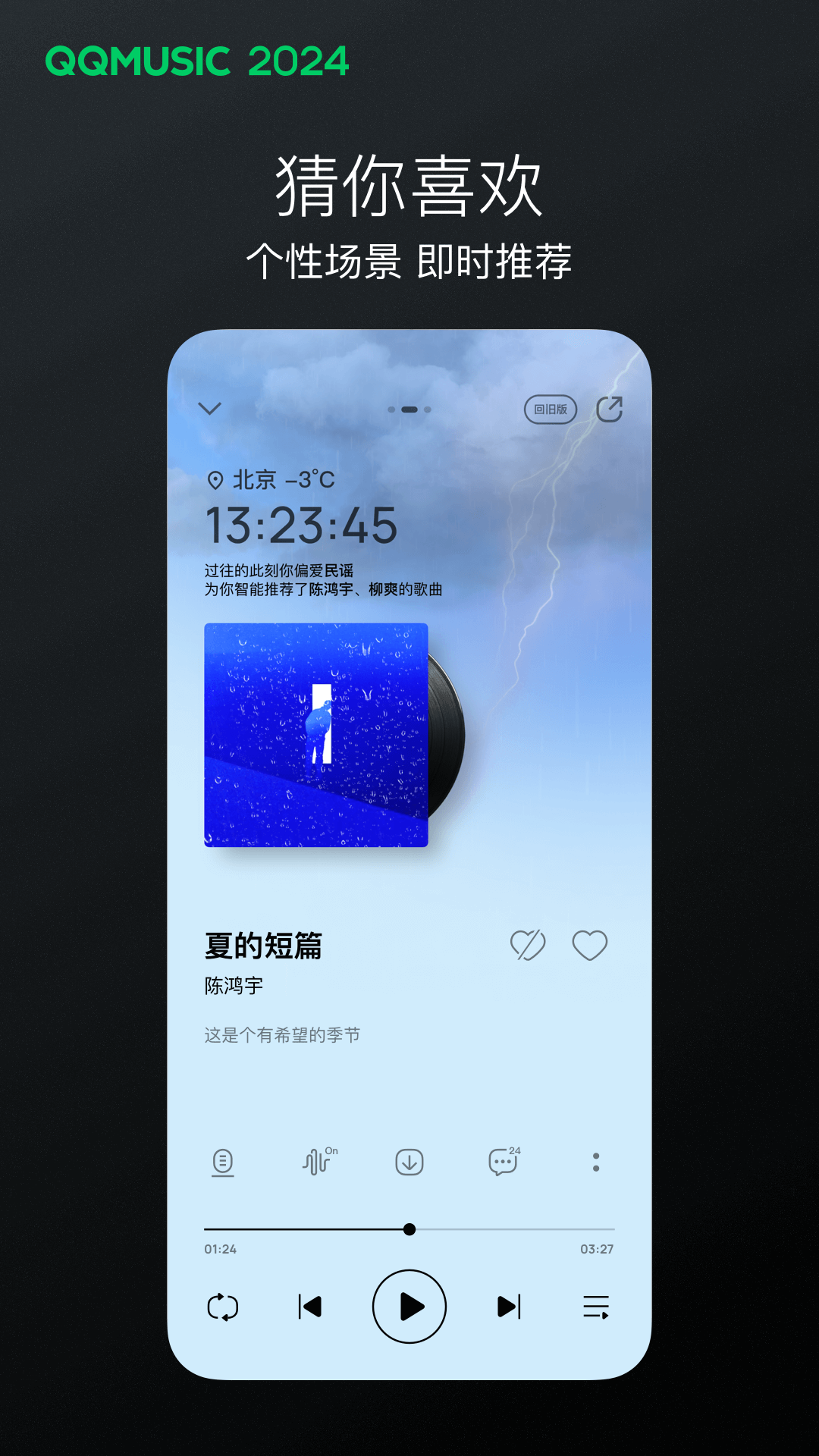qq封了如何查看好友截图