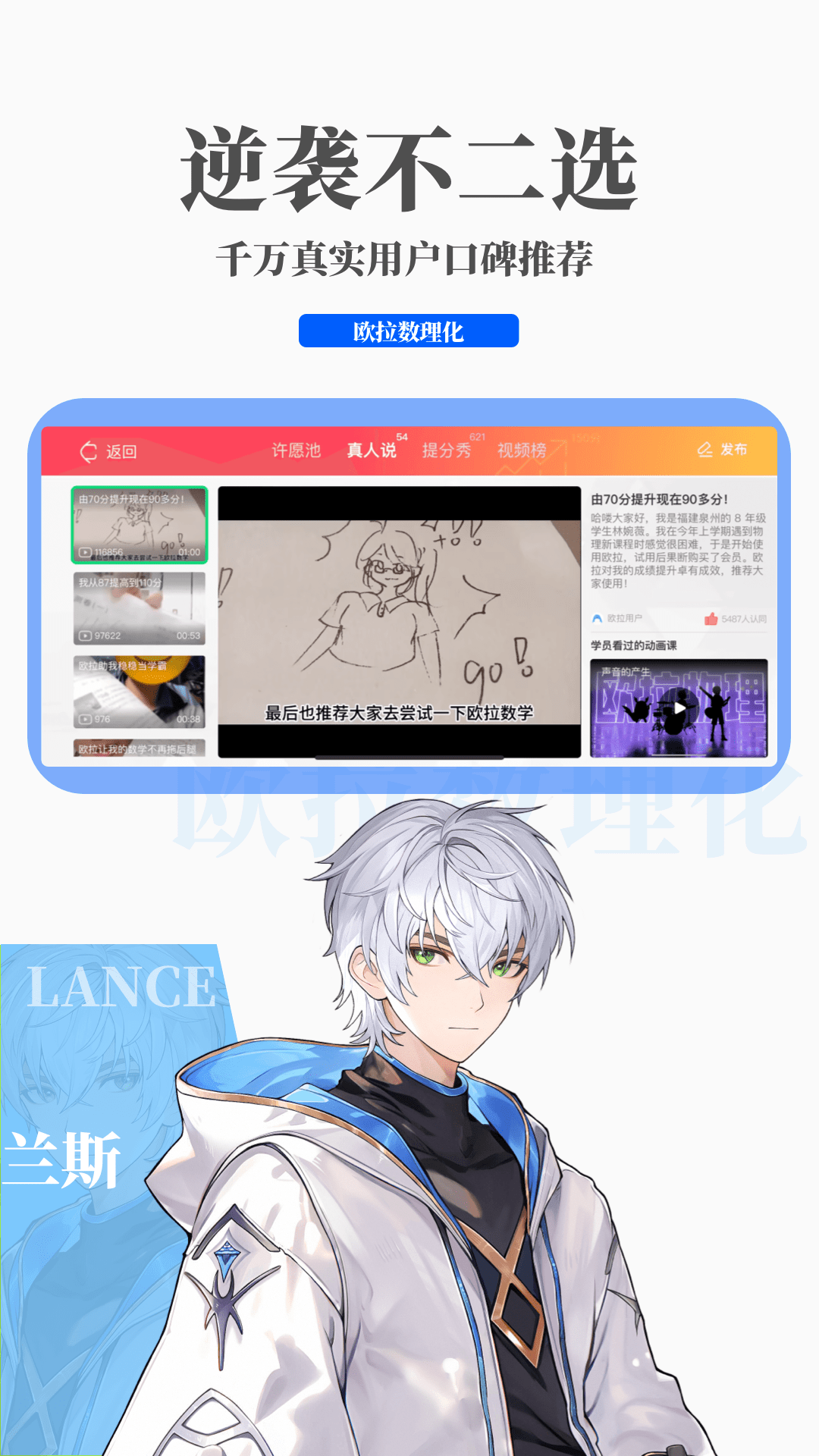 校园霸凌的案例故事截图
