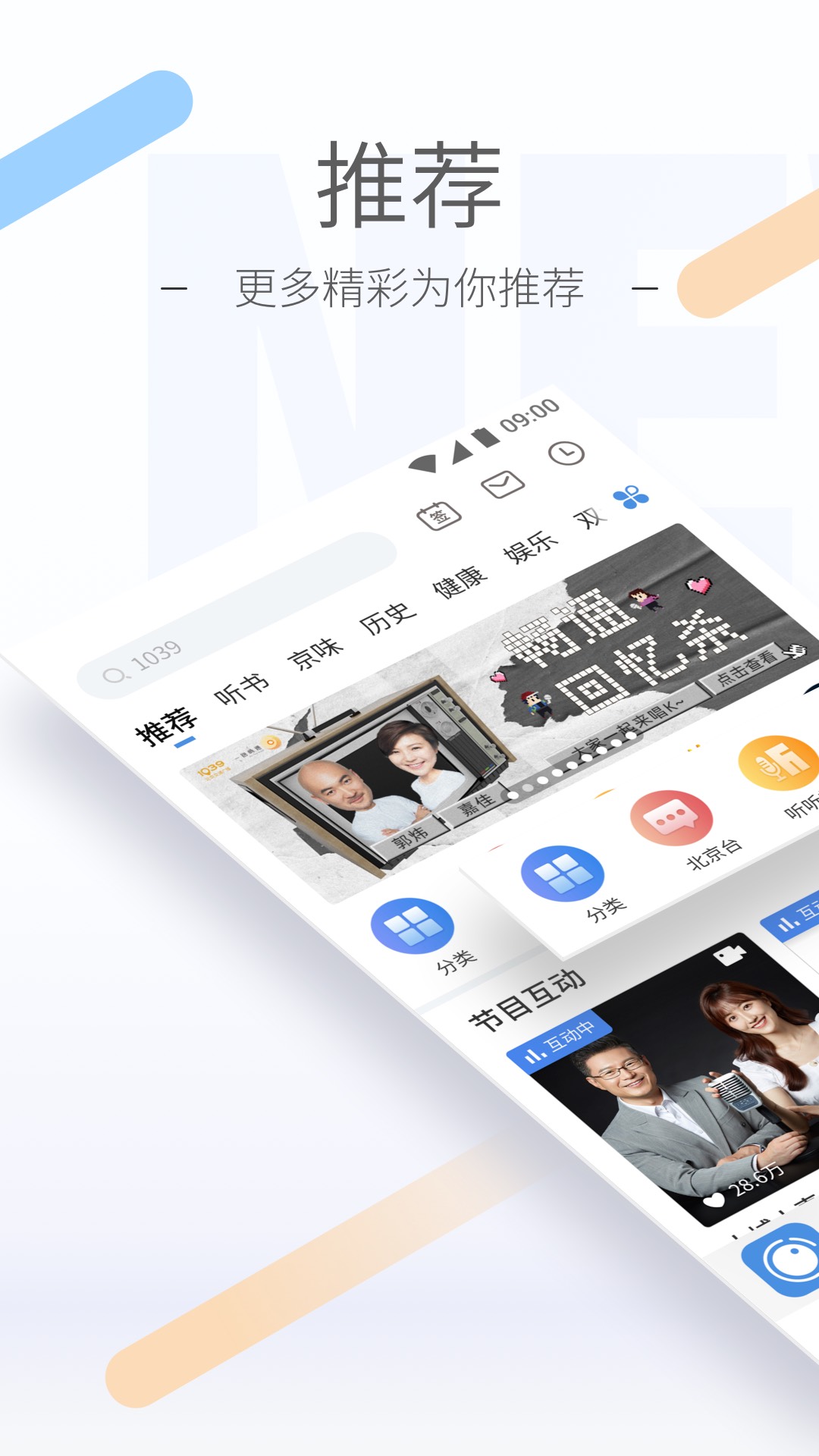 师资科工作总结截图
