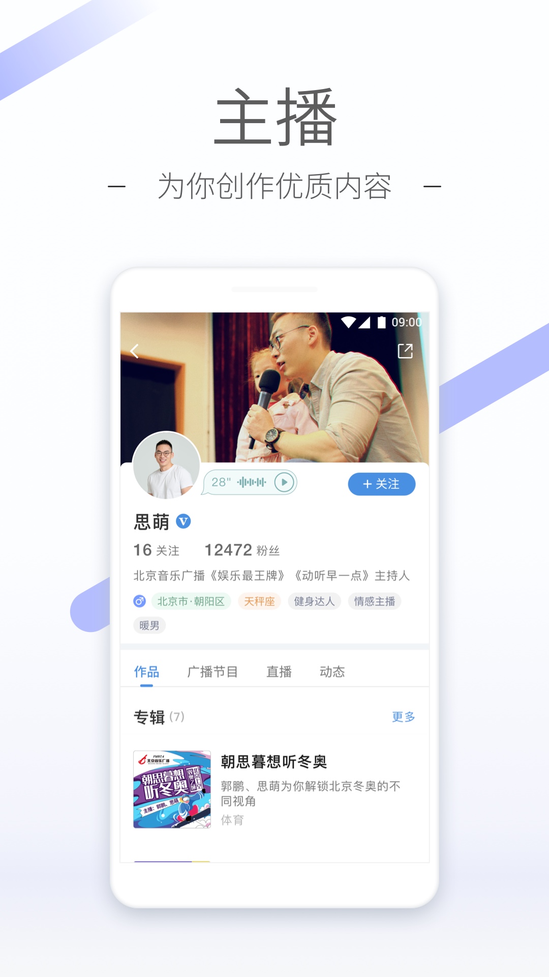 校园小说名字截图