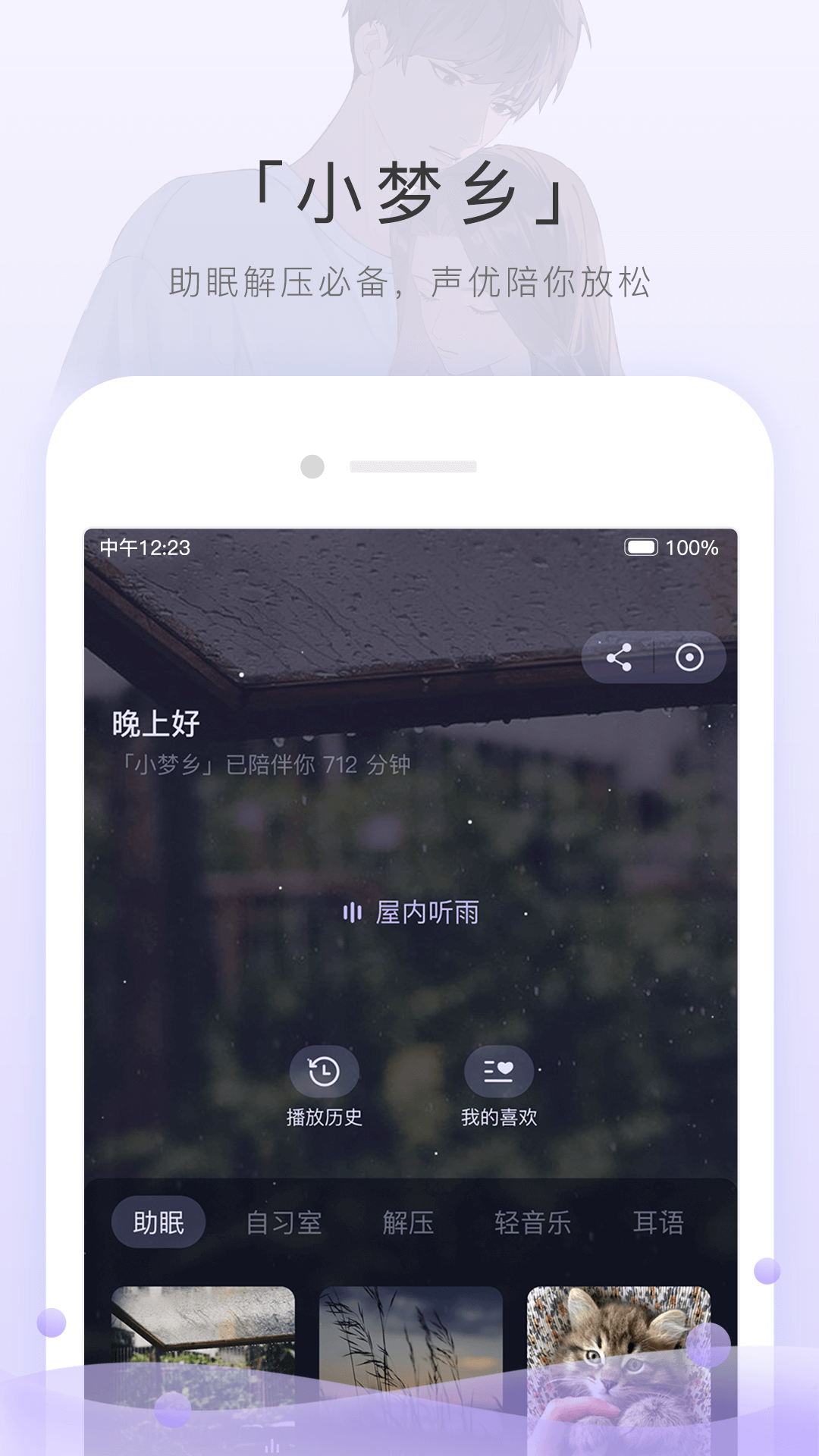 火车司机的日常工作和生活是怎样的?截图