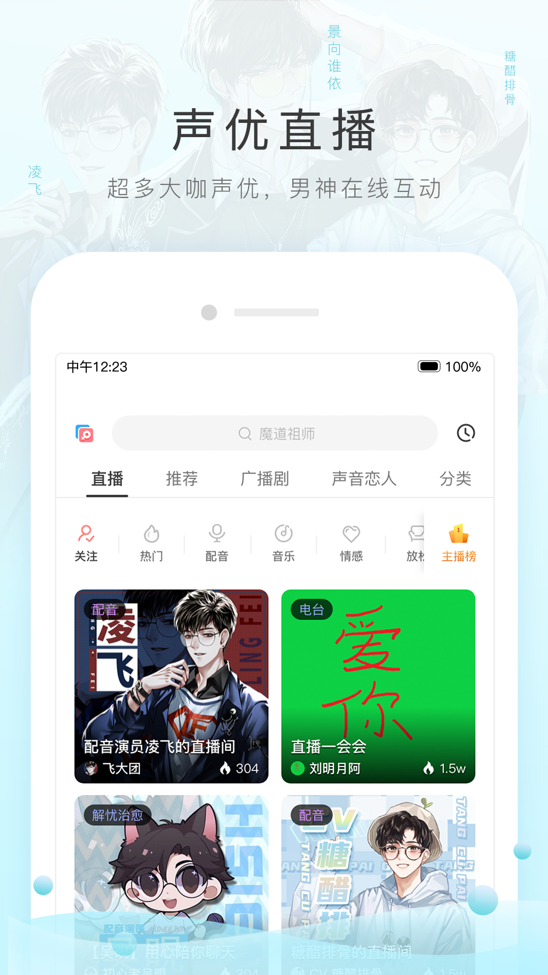郑州女s灵魂救赎截图