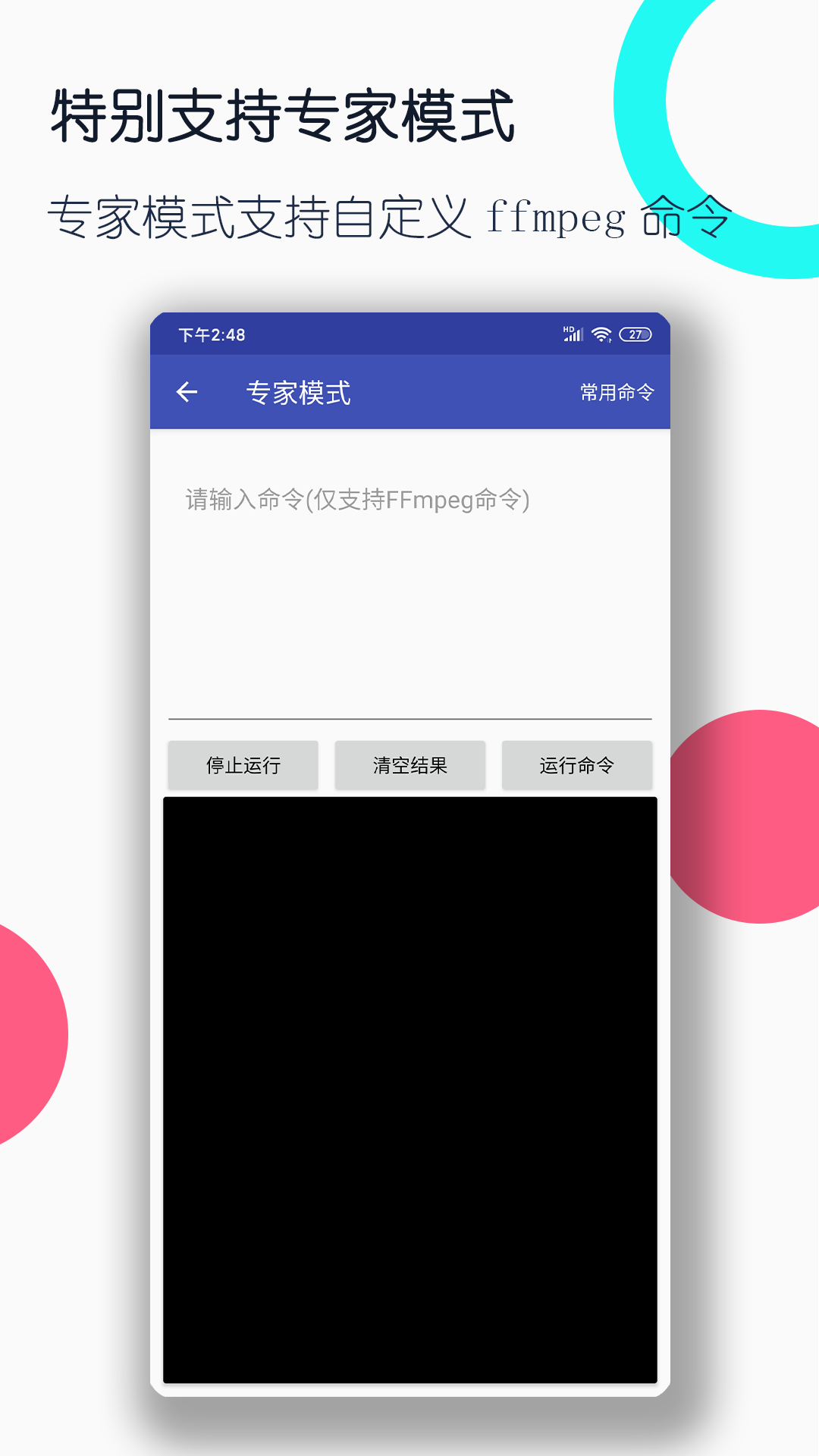 北京xs仙飒截图