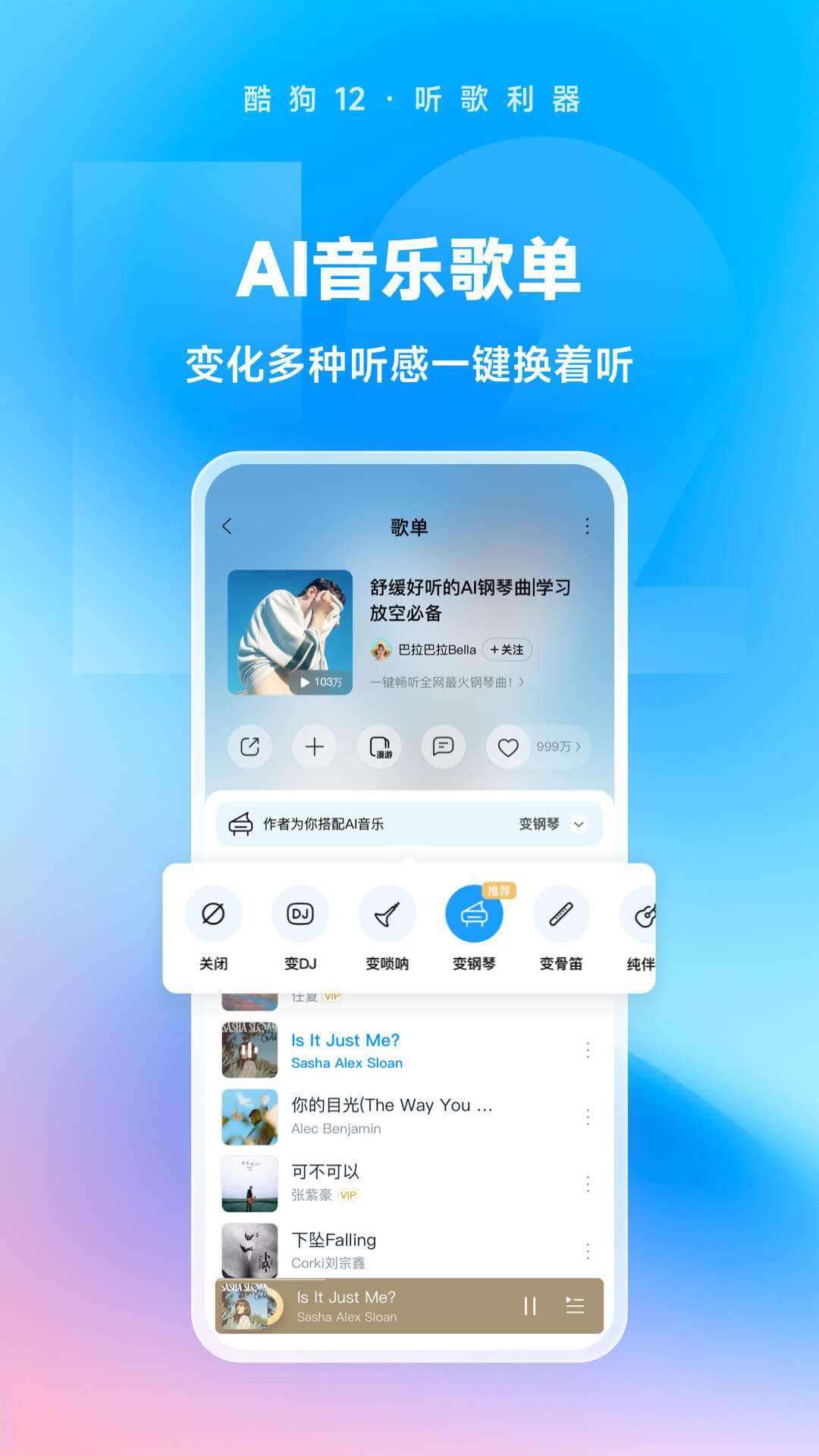 坏婢(狗血重生)无防盗截图