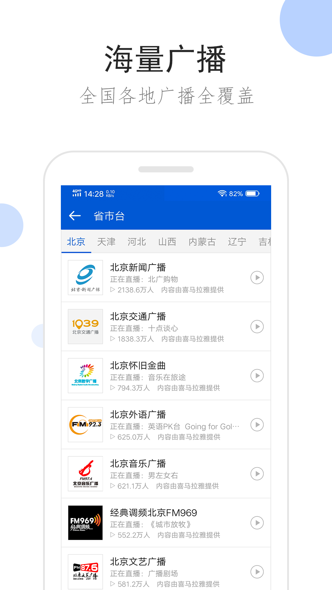 感情里最残忍的是什么人截图