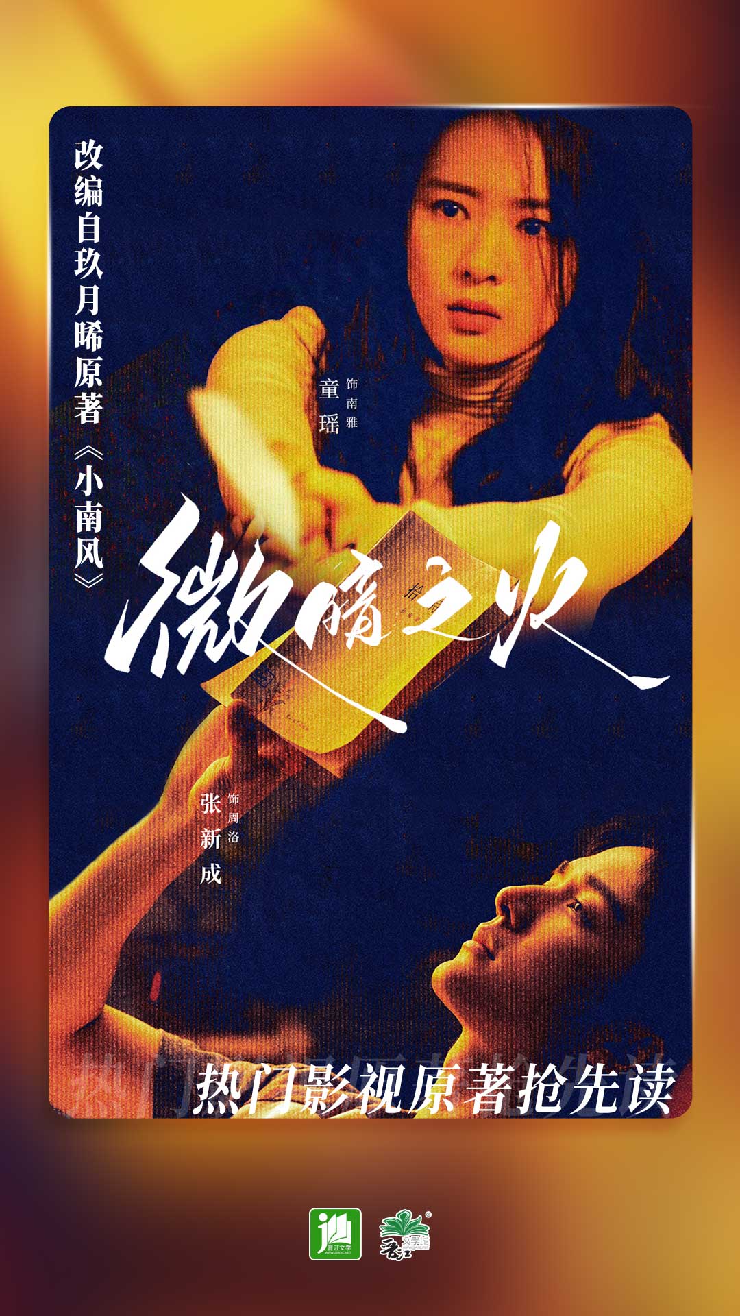 套路女王直播视频购买截图