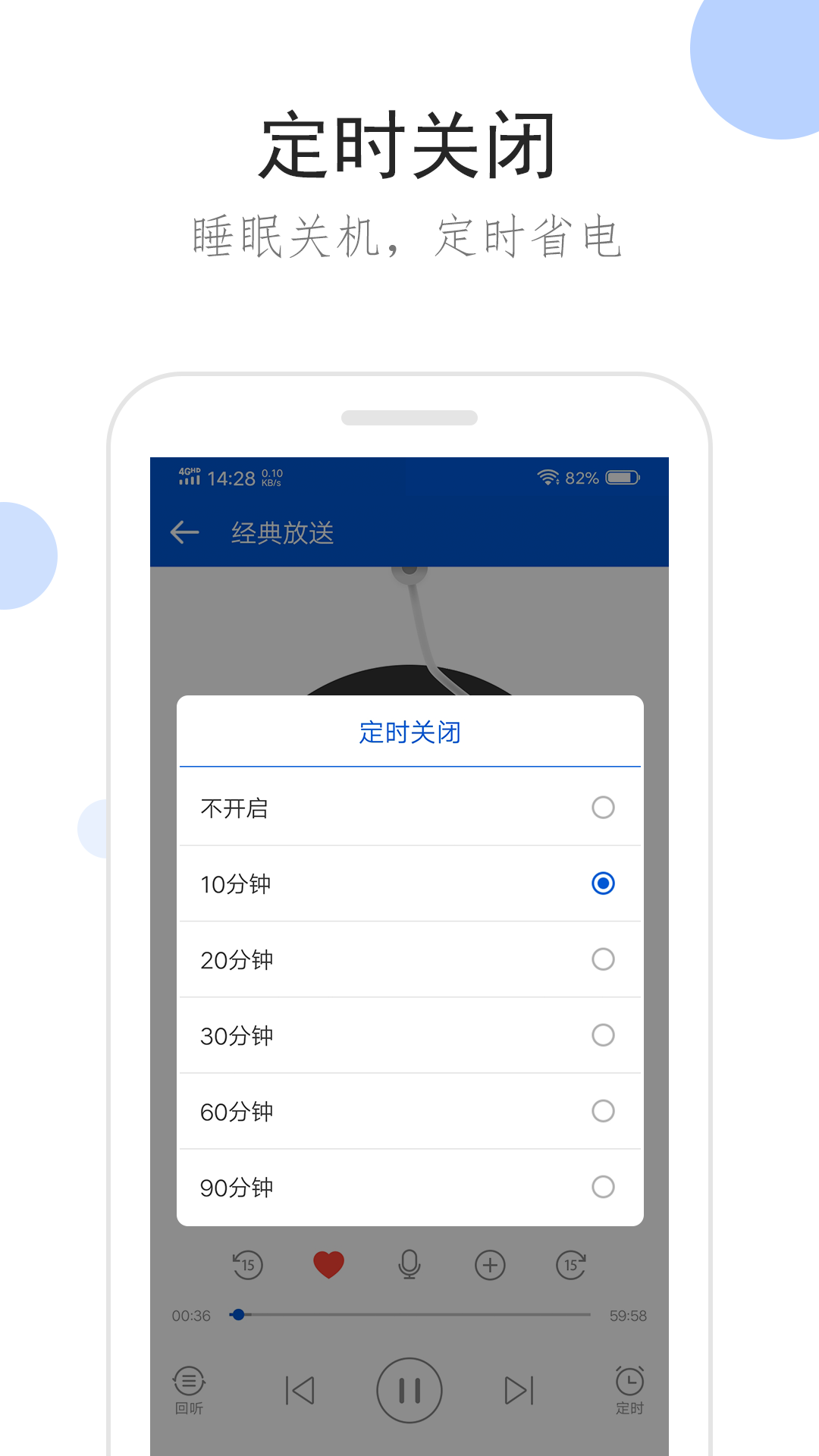 日本调味品中国网店截图