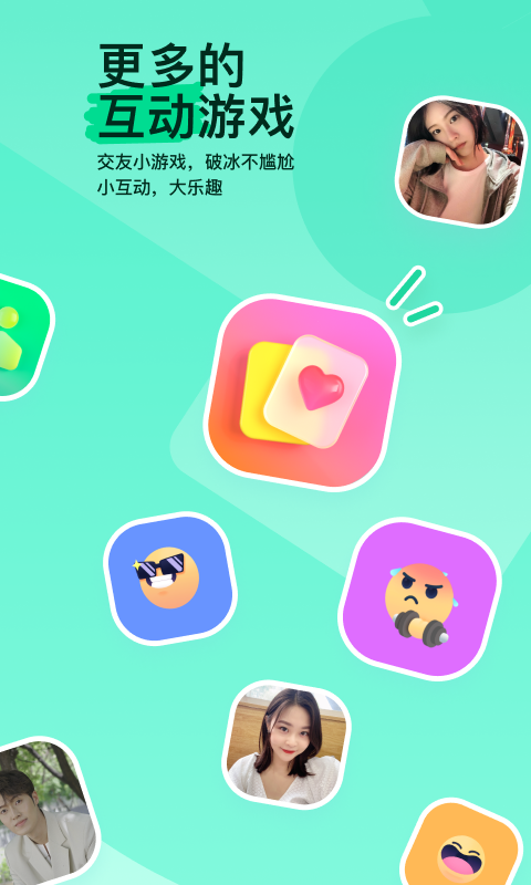 爱断情殇什么意思截图