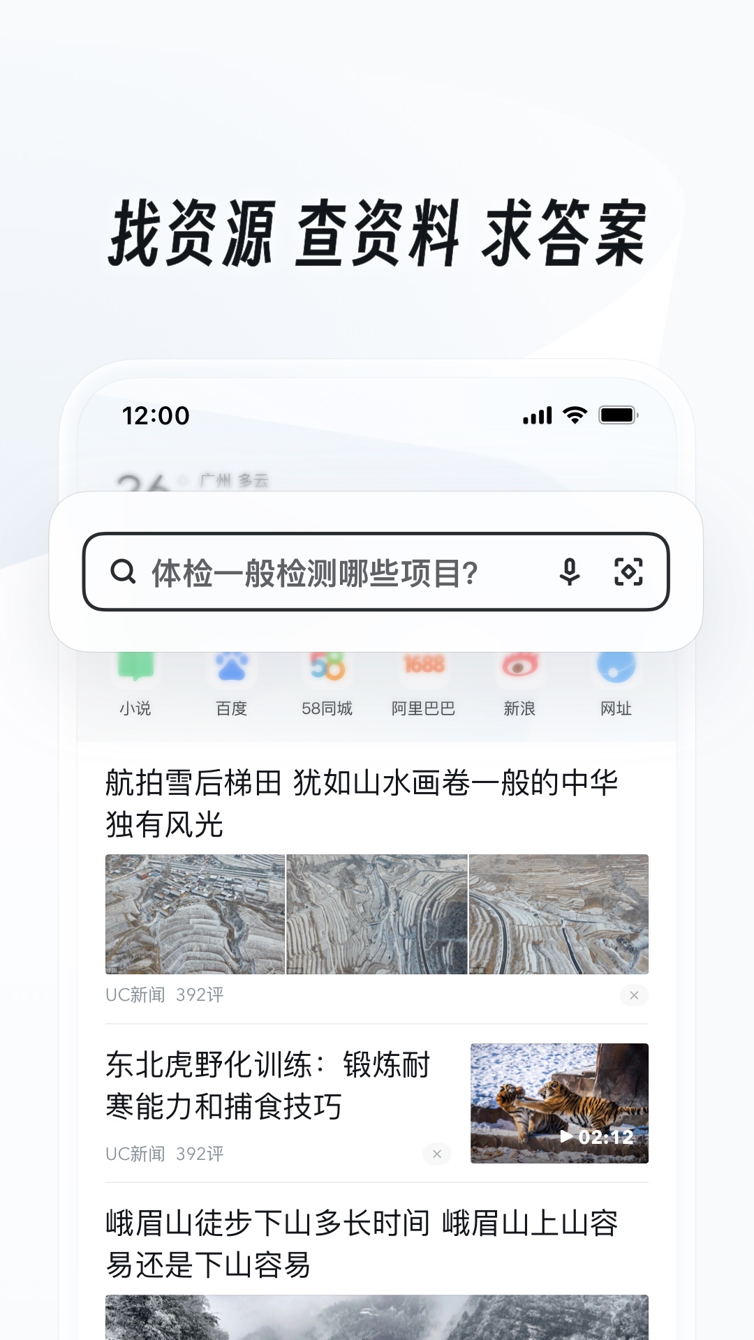 sm论坛和视频哪里看截图