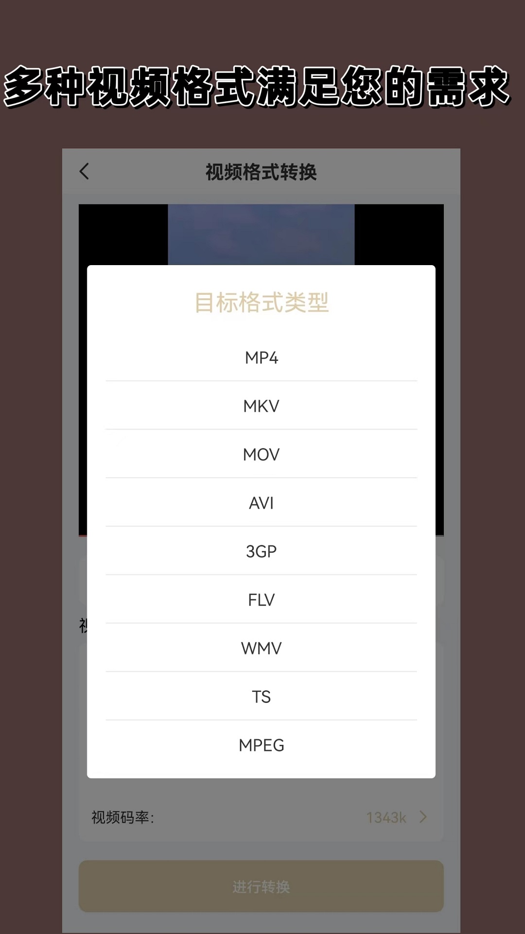 sm女女在线调教视频截图