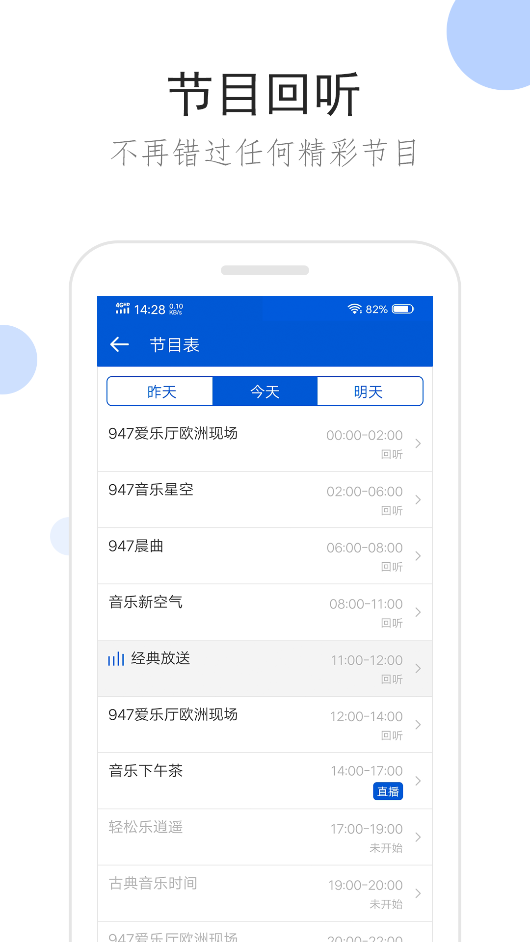 一条没有的小狗绘本截图