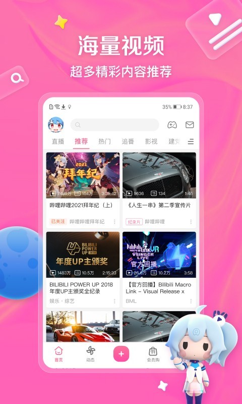 彩琳免费踩踏视频截图