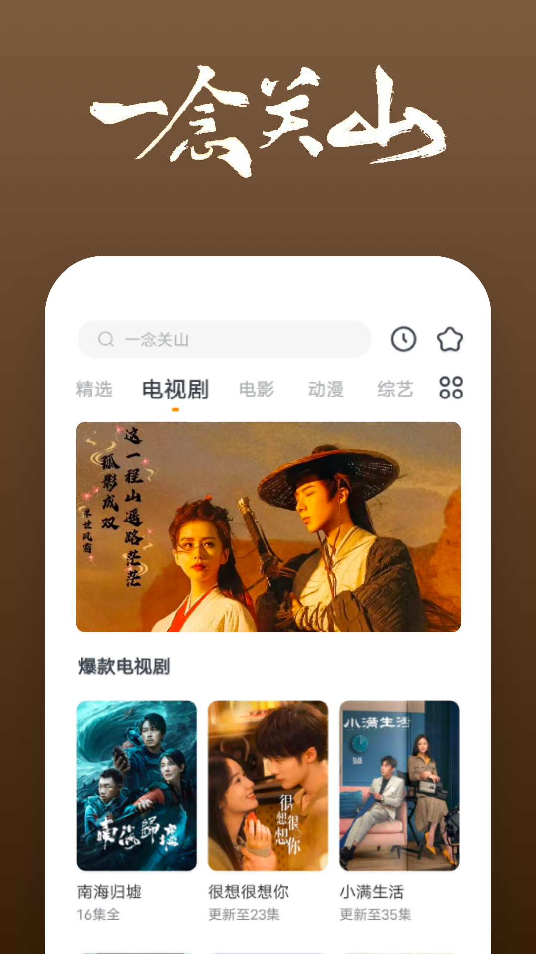 徐娘半老典故诗词截图