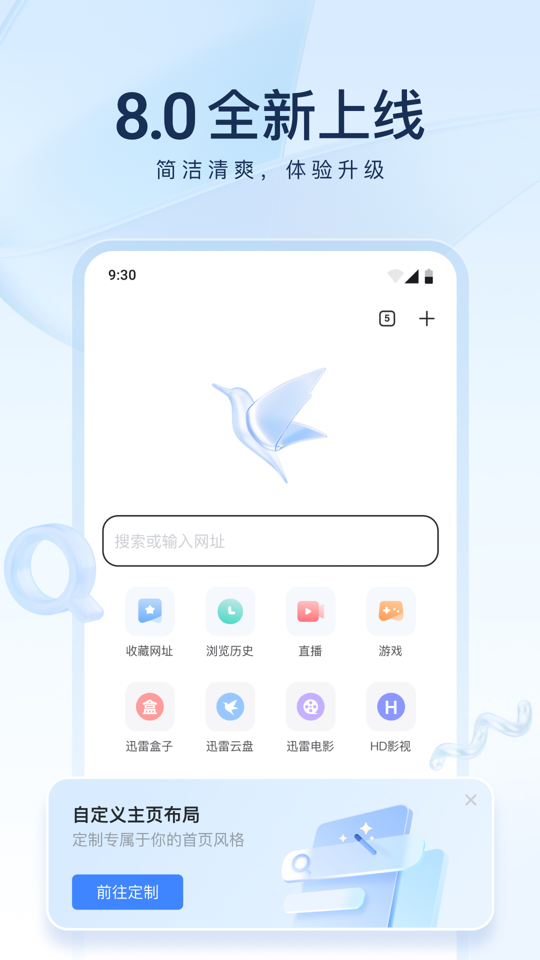 我喜欢玩的游戏作文400字截图