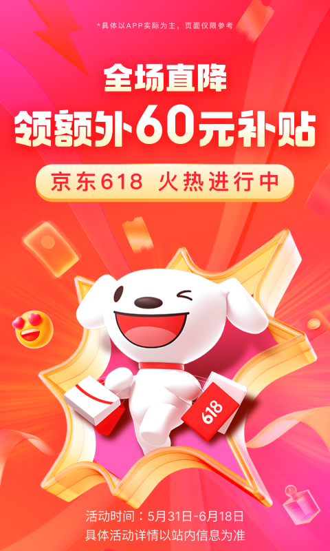 师资科工作总结截图