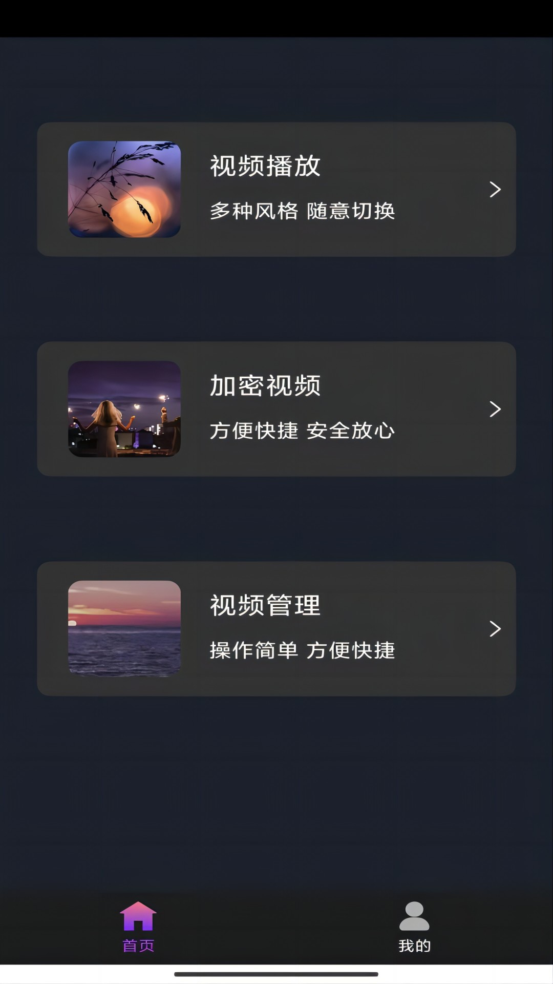 qq封了如何查看好友截图