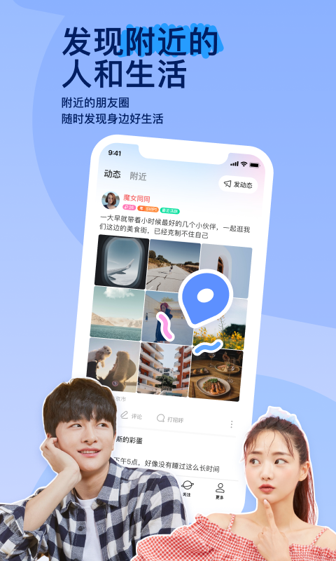 最新最快飞鱼女王视屏截图
