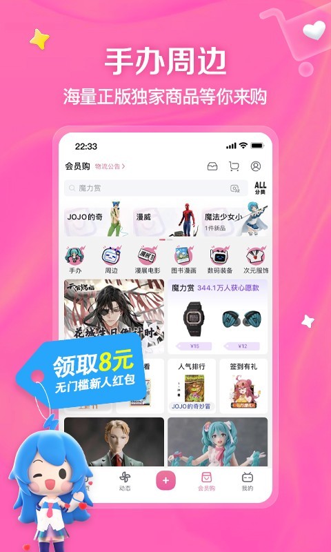 韩国蕾拉女王全集截图