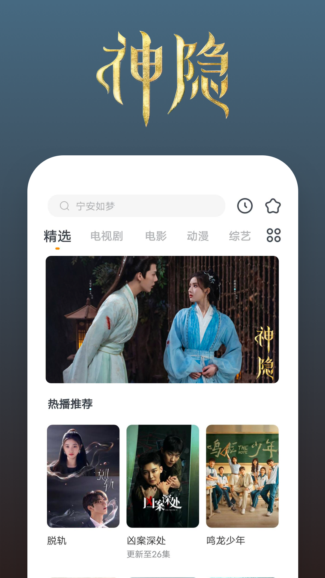 祝福老师学校祝福语截图