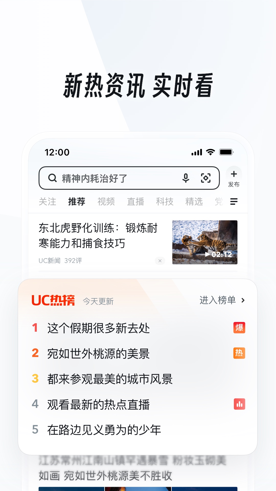 祝福老师学校祝福语截图