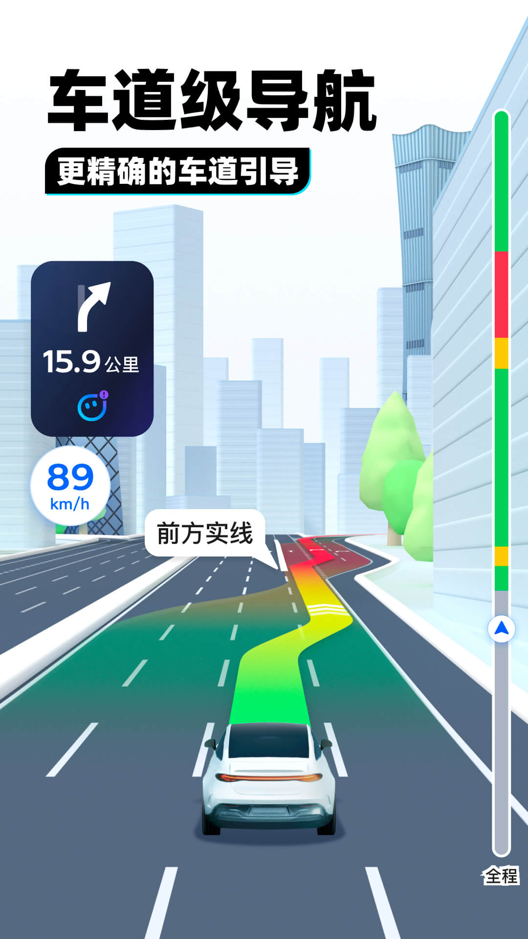 套路女王直播视频购买截图