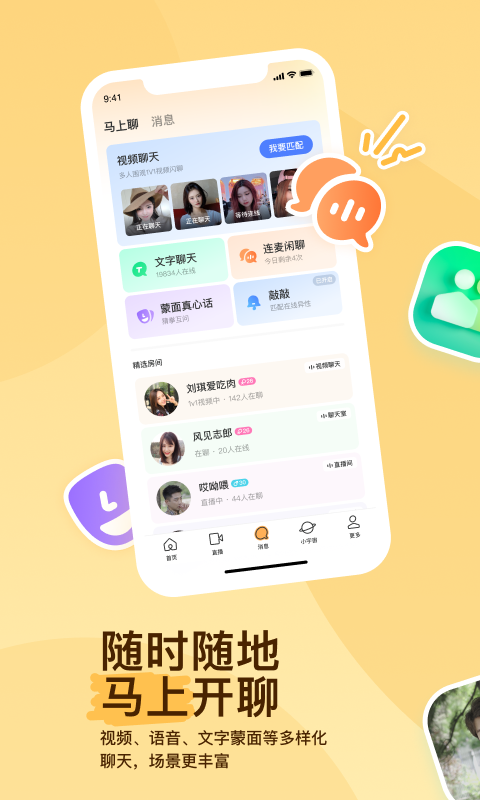校园霸凌的案例故事截图