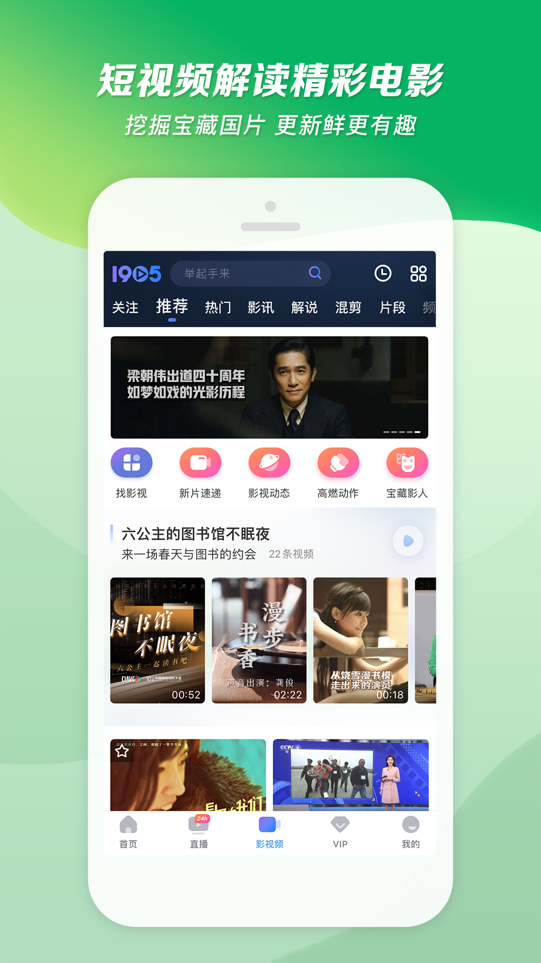 成为主人的脚垫将我的脸踩在脚下截图
