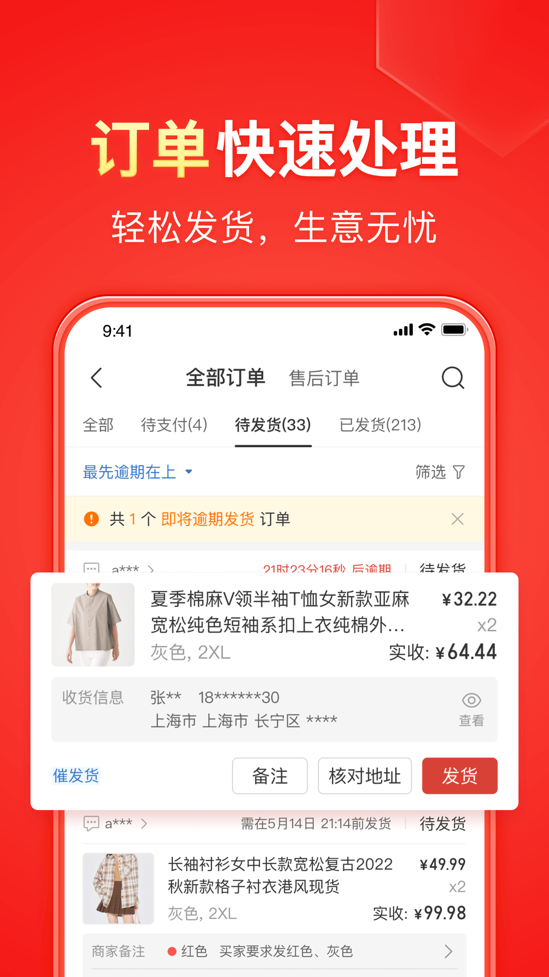 sm女女在线调教视频截图