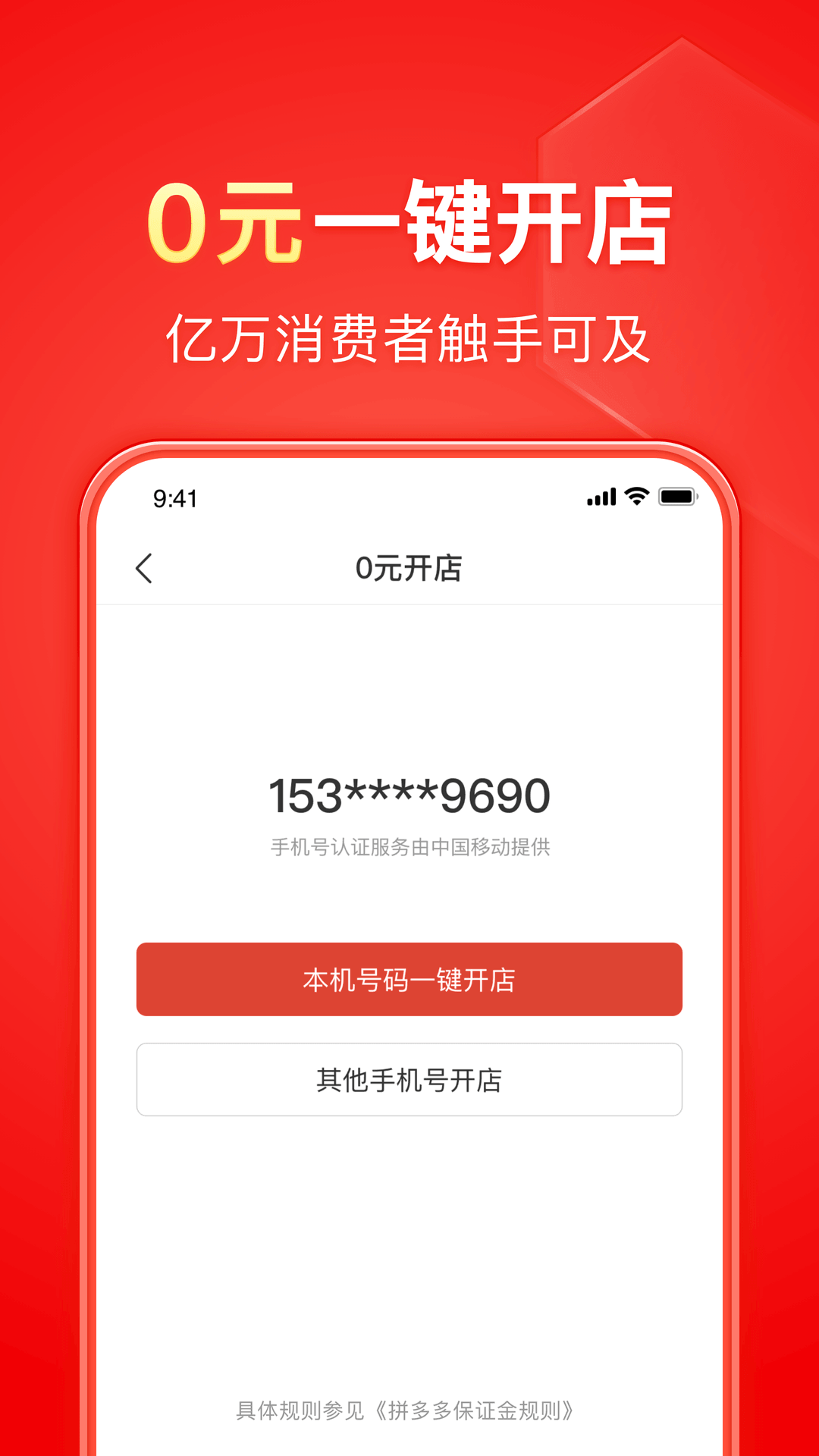 彩琳免费踩踏视频截图