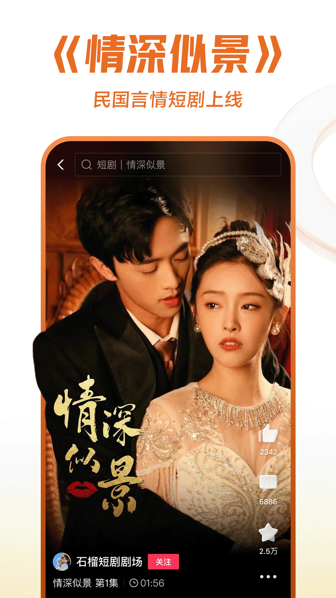 村里人认为多少钱算贵的截图