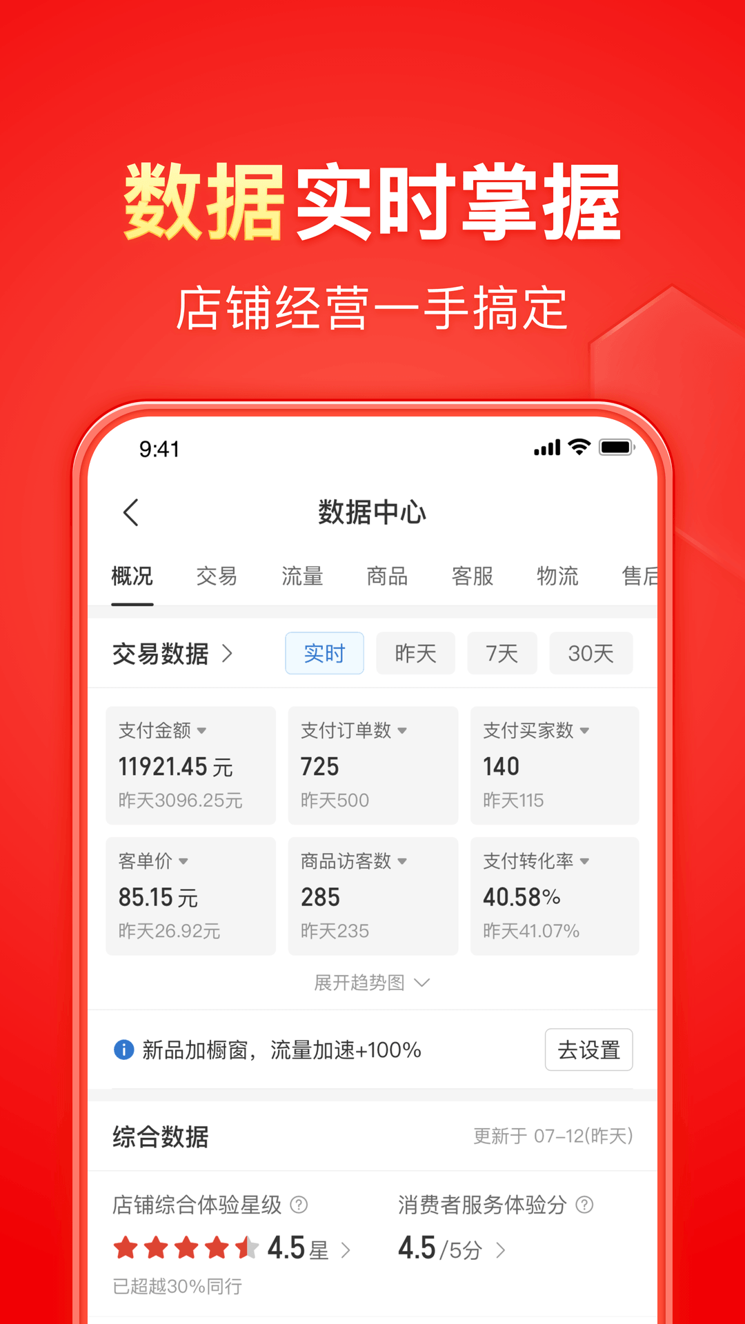 最新最快飞鱼女王视屏截图