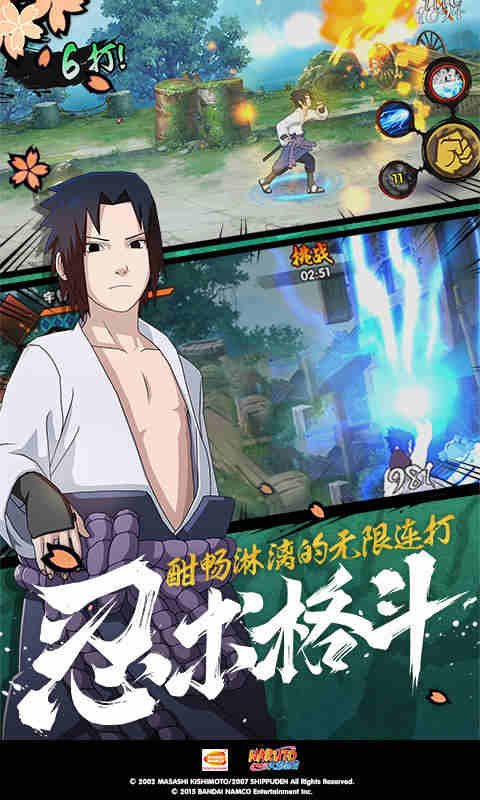 幼儿园骨干教师事迹材料3000字截图