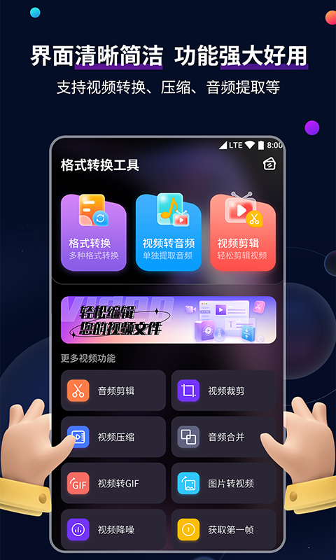 我喜欢玩的游戏作文400字截图