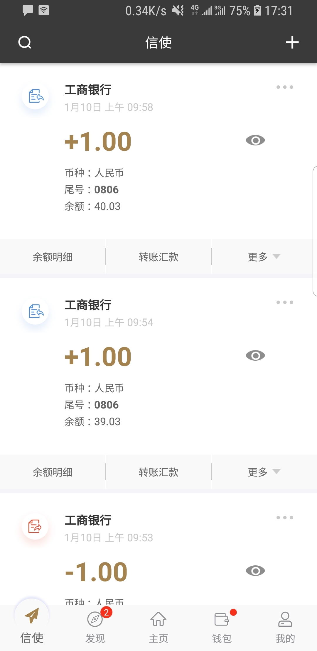 最新最快飞鱼女王视屏截图