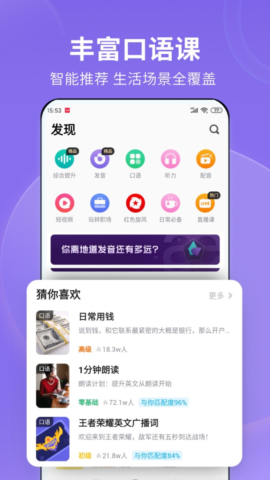 郑州女s灵魂救赎截图
