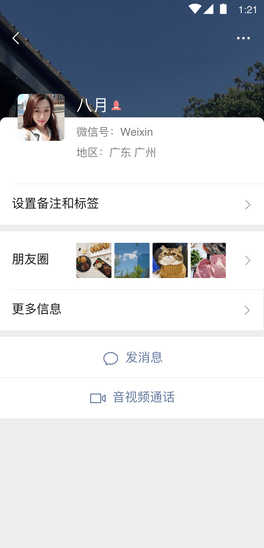 彩琳免费踩踏视频截图